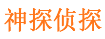 延庆市婚姻出轨调查